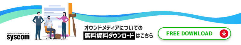 無料相談